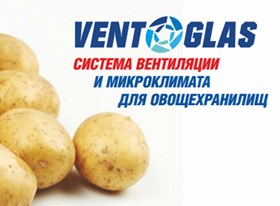 Управление микроклиматом овощехранилищ: инновационная система Ventoglas