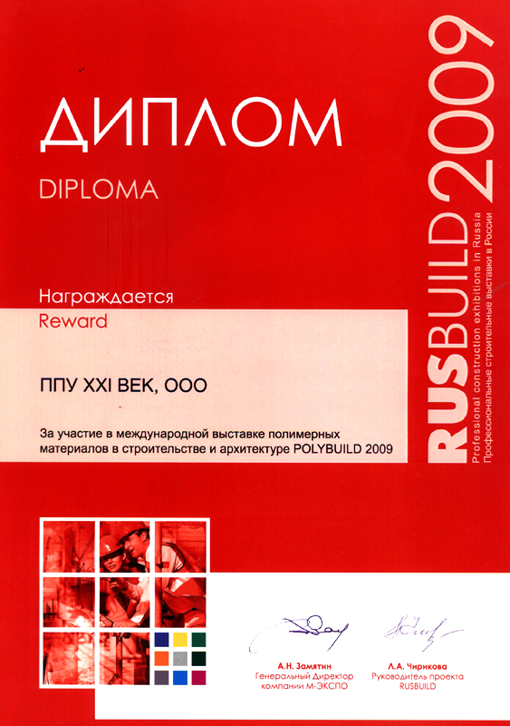 polybuild